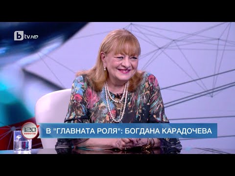 Видео: Богдана Карадочева: Обичам София, но само центъра, защото новите квартали са ужасни