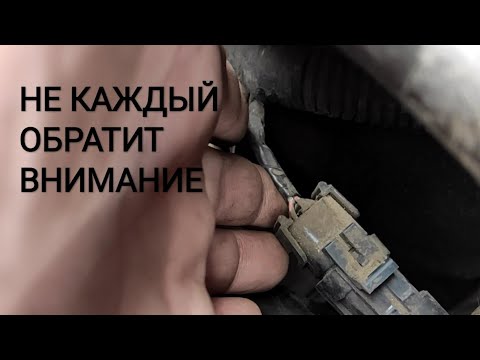 Видео: ПРОВАЛ, ТРОЕНИЕ, ПРОПАЛА ТЯГА, ПОВЫШЕННЫЙ РАСХОД - ВОЗМОЖНАЯ ПРИЧИНА...