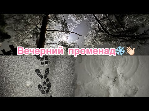 Видео: ❄️ЗИМНИЙ ВЕЧЕР❄️ОТЧАЯННЫЙ ЧЕЛОВЕК НА ЛЬДУ😳#абинскийрайон #крд #зимнеенастроение #снегкружится