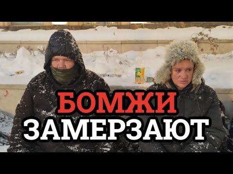 Видео: Павелецкий вокзал | Бездомных выгоняют на улицу и не пускают внутрь вокзала