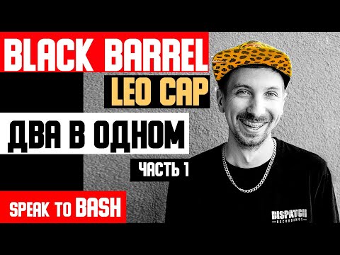 Видео: КОНФЛИКТ С DJ BES (NEUROPUNK) - Часть 1 ( ENGLISH SUBTITLES )