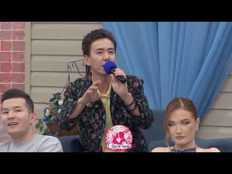 Видео: ДИАНАНЫҢ ӘРЕКЕТІ - ҚЫРСЫҚТЫҚ ПА, ӘЛДЕ ЕРКЕЛІК ПЕ? Сезім Бағы! 24.10.25