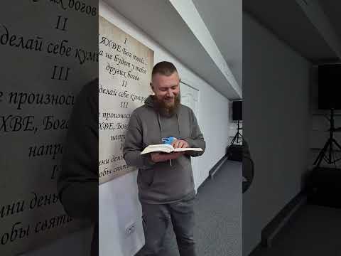 Видео: Шабат 