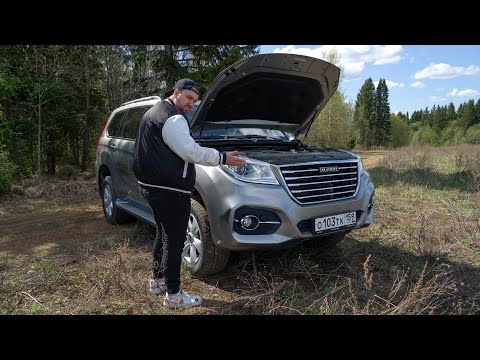 Видео: ВСЯ ПРАВДА про Haval H9. Ответ КЛУБНОМУ СЕРВИСУ и ВСЕМ ЛЮБИТЕЛЯМ Land Cruiser Prado.