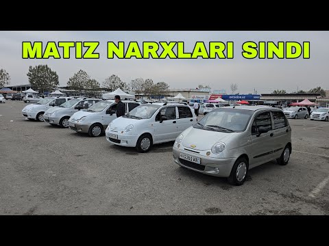 Видео: 4 ОКТЯБР МАТИЗ НАРХЛАРИ АНДИЖОН МАШИНА БОЗОР АРЗОН НАРХЛАРДА ВАРИАНТ БАРТЕР БОР ХАММА КОРСИН 