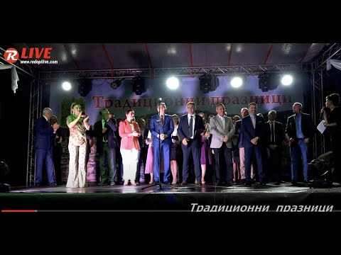 Видео: Традиционни празници общ. Борино 2022 - I част