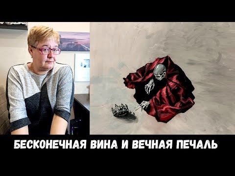 Видео: РЕАКЦИЯ МАМЫ НА [pyrokinesis - mea maxima culpa] АЛЬБОМ
