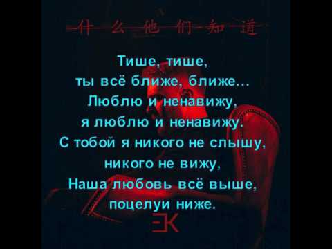 Видео: Егор Крид - Потрачу (текст песни)