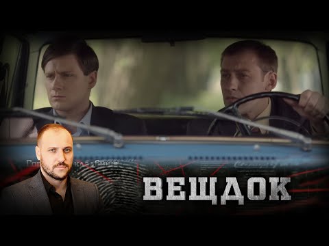 Видео: ОН БЫЛ ОБРЕЧЕН: ИНЖЕНЕРА ОТРАВИЛИ С ПОМОЩЬЮ ЯДОВИТЫХ ЯГОД БЕЛЛАДОННЫ | ВЕЩДОК