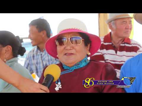 Видео: Дорнод аймаг Гурванзагал сумын 86 жилийн ойн баяр наадам 2017он