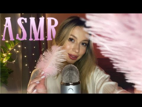 Видео: АСМР РАССЛАБЛЮ ТЕБЯ ПЕРЕД СНОМ | НОВЫЙ МИКРОФОН 🎤
