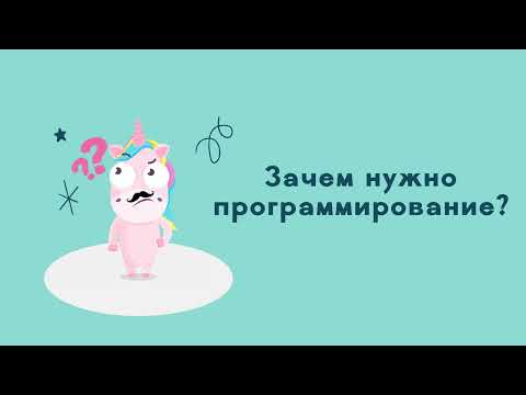 Видео: Основы C# | Второй урок. Вводная часть.