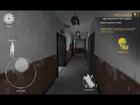 Видео: Страшный мясник снова охотится за мной #3