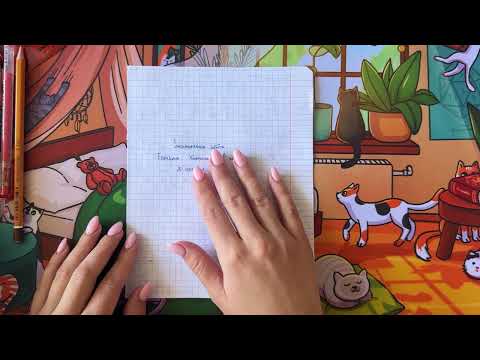 Видео: ASMR І УЧИТЕЛЬ МАТЕМАТИКИ ПРОВЕРЯЕТ КОНТРОЛЬНУЮ (за 7 класс)