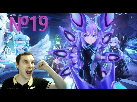 Видео: Богини унизили меня в Megadimension Neptunia VII Прохождение на Русском #19 (PC)
