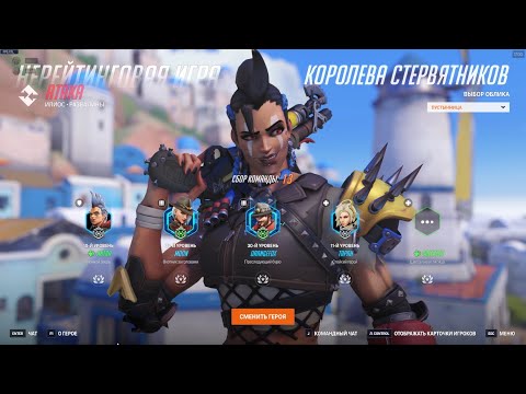 Видео: Играю за танка. Какие злые враги 👿🤬😡😠💢😤╰┈➤ #overwatch2