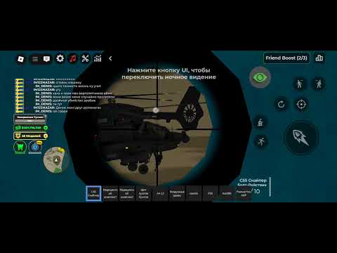 Видео: War tycoon следил по снайперски за играками