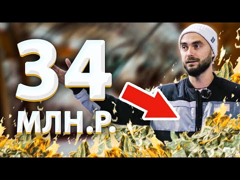Видео: МЫ БЫЛИ В ШОКЕ! Запустили Автомойку за 30 млн.р! Ошибки предпринимателей!