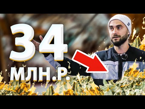 Видео: МЫ БЫЛИ В ШОКЕ! Автомойка за 30 млн.р. не пошла! Ошибки предпринимателей!