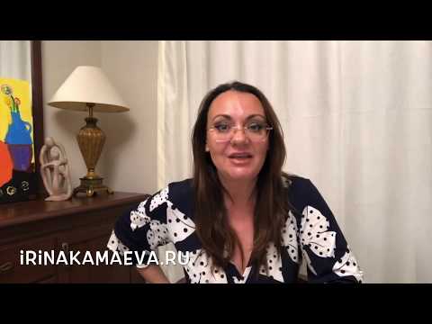 Видео: Ирина Камаева. Про критическое мышление, магическое мышление и экспертное мнение