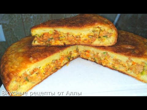 Видео: Без Духовки! Шикарный Пирог с Мясом и Квашенной Капустой! Самый Вкусный Рецепт!