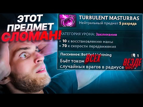 Видео: АБУЗЬТЕ ПОКА НЕ ПОФИКСИЛИ (пофиксили)