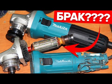 Видео: КАК СДЕЛАТЬ ПОТРЕБИТЕЛЬСКИЙ ИДИОТИЗМ MAKITA