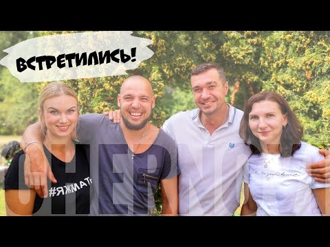 Видео: Наконец-то приехали Саша Таня Life! серия 401 Черновы ТВ