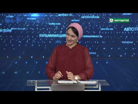 Видео: ЭРУДИТЫ ОРДА & ОРИОН 07092021