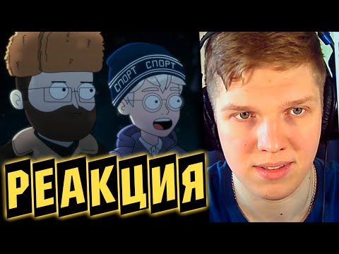 Видео: ДЯДЯ КУПЛИНОВ! | РЕАКЦИЯ НА Tiny Bunny (Зайчик) ► 1-4 серия (Анимация про Куплинова)