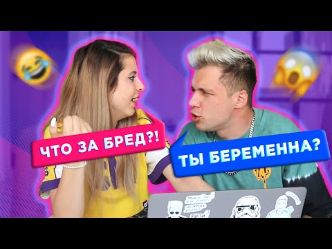 Видео: ГУГЛИМ СЕБЯ | там вранье!