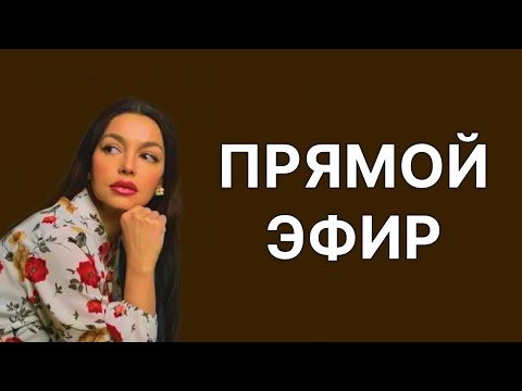 Видео: Какие женщины не подходят для семьи и отношений?