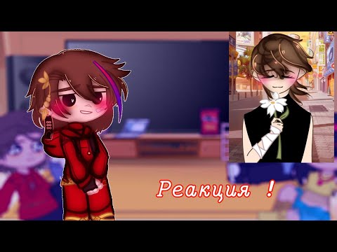 Видео: реакция одноклассников Питера на него (сори за ленивую реакцию 😅)