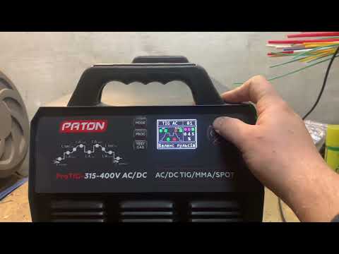 Видео: Огляд Патон Pro TIG 315-400v ac/dc