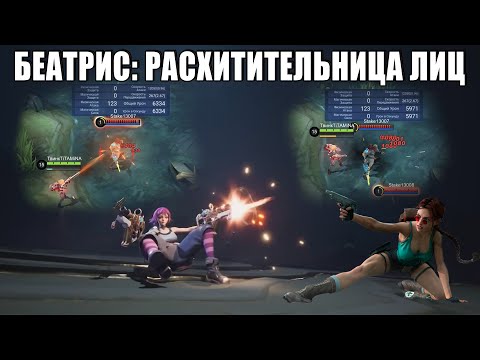 Видео: РЕАКЦИЯ НА БЕАТРИС. ВАНШОТИТ С АВТОАТАКИ - Mobile Legends