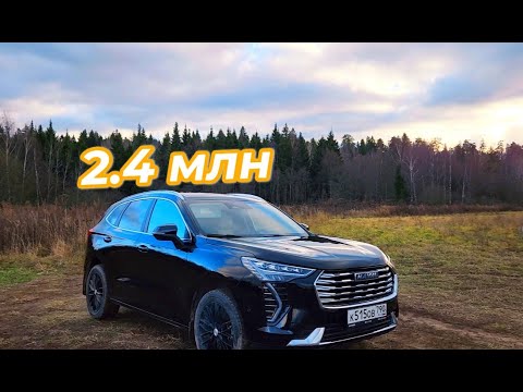 Видео: КОНКУРЕНТ или очередной китайский хлам? Обзор HAVAL Jolion