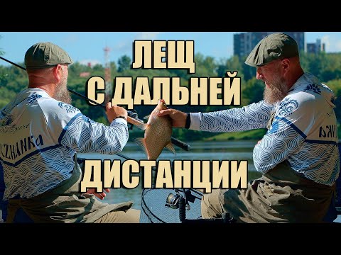 Видео: ПОИСК ТОЧКИ ЛОВЛИ БЕЗ МАРКЕРНОГО ГРУЗИКА. КАК ЭТО ДЕЛАТЬ ПРАВИЛЬНО. БЕШЕННЫЙ КЛЁВ ЛЕЩА НА ФИДЕР!