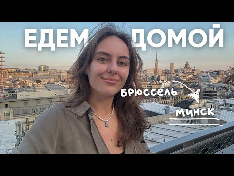 Видео: Самое быстрое прохождение Литовской границы?