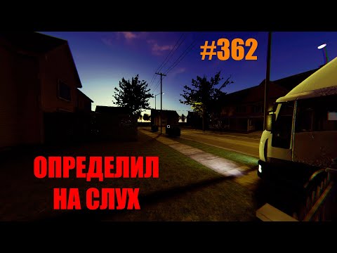 Видео: ПРИЗРАКА НУЖНО СЛУШАТЬ #362 ФАЗМОФОБИЯ СОЛО КОШМАР/ PHASMOPHOBIA