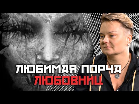 Видео: Об этом стыдно сказать мастеру, а зря!