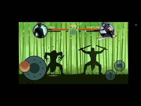 Видео: Играем в shadow fight 2