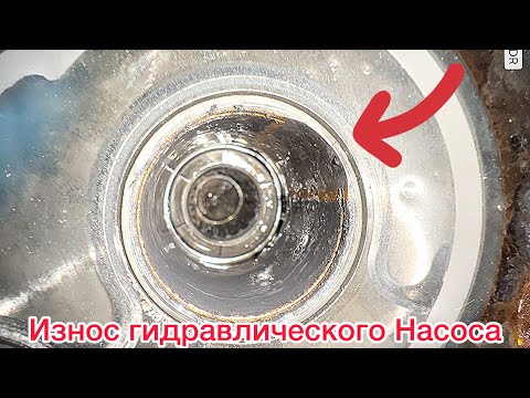 Видео: Отказала гидравлика и руль!￼Экскаватор погрузчик NEW Holland lb115 b ￼