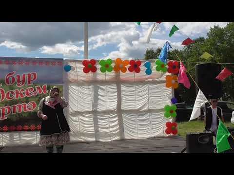 Видео: Праздник села