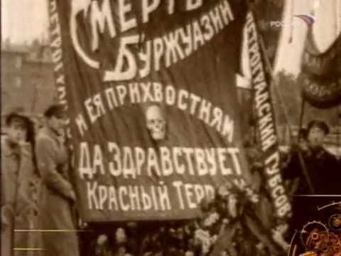 Видео: Ист. Хроники: 1918 - Лев Троцкий