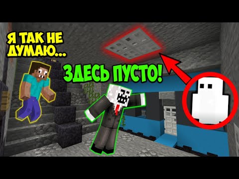 Видео: ПРО И ЧИТЕР ПРОШЛИ САМУЮ СТРАШНУЮ ХЕЛЛУИНСКУЮ КАРТУ В МАЙНКРАФТ! ЧИТЕР И ПРО ИГРАЮТ В MINECRAFT!