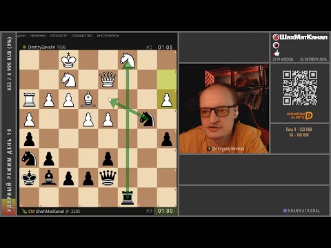 Видео: 20241024 ТУРНИР со зрителями Lichess.org СТРИМ ШахМатКанал Шахматы