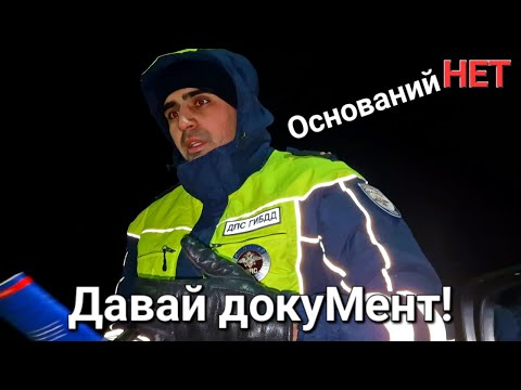 Видео: ИДПС Ванесян Не Ожидал Увидеть Такого Наглого Водилу!/ Очередной Развод  Не Удался!