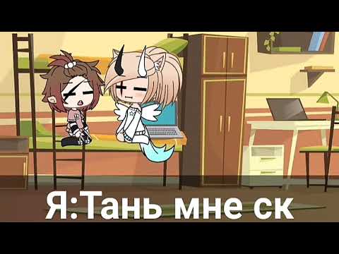 Видео: ×Что бы было если бы мы с подругой попали в крипипасту× ×1серия×