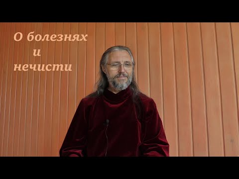 Видео: Встреча 13