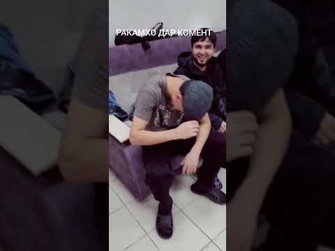 Видео: ИНА ХУДТОН БИНЕН ВА БАХ БТЕН 